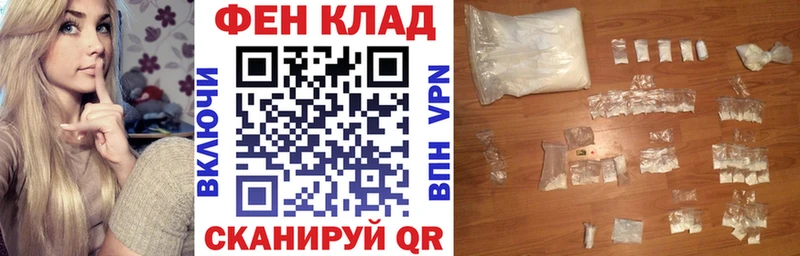 Купить закладки  Дубовка  Амфетамин Premium 