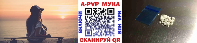 Купить где  Дубовка  А ПВП Соль 
