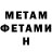 МЕТАДОН methadone Evitec