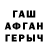 ГАШ гарик Maksim Ustyugov