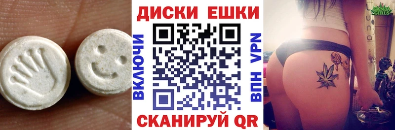 Купить где  Дубовка  Экстази бентли 