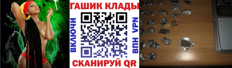 ГАШИШ гашик Дубовка