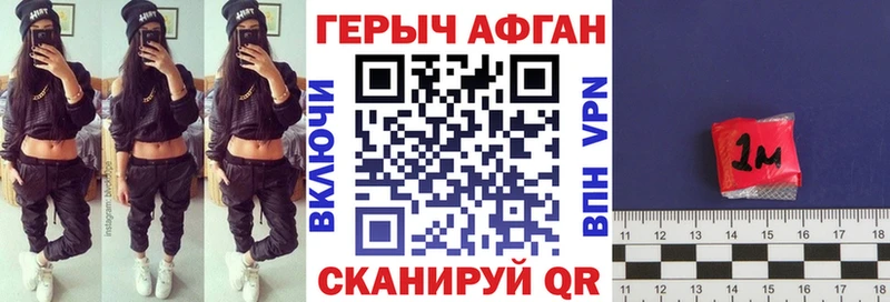 Героин белый  Купить  Дубовка 