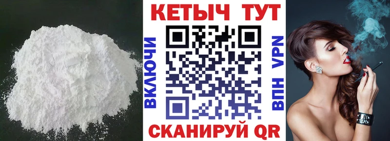 Кетамин VHQ  Купить  Дубовка 