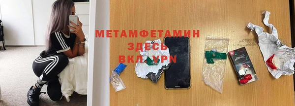 ALPHA PVP Армянск