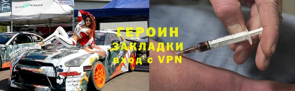 прущие грибы Арсеньев