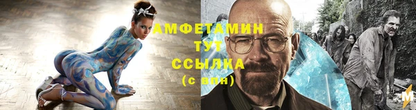 ALPHA PVP Армянск