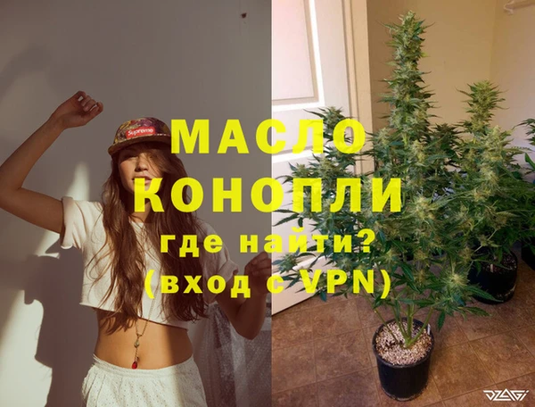 прущие грибы Арсеньев