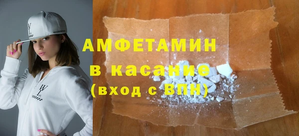 ALPHA PVP Армянск