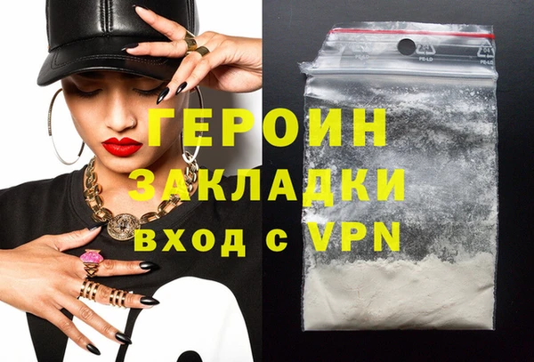 ALPHA PVP Армянск