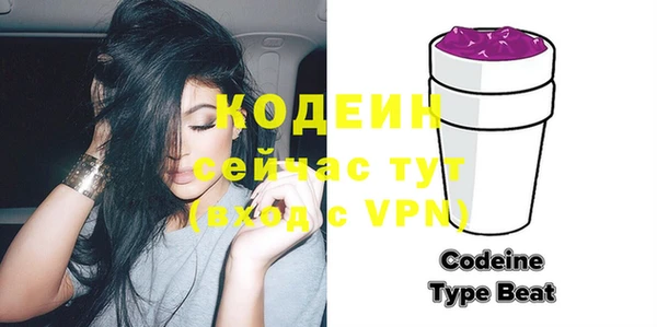 ALPHA PVP Армянск