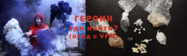 прущие грибы Арсеньев
