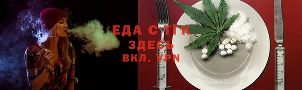 прущие грибы Арсеньев