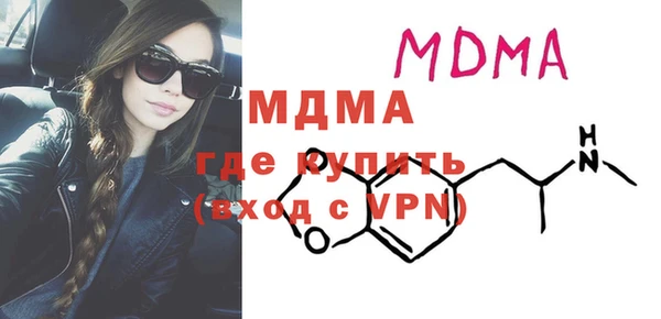 ALPHA PVP Армянск