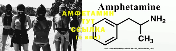ALPHA PVP Армянск