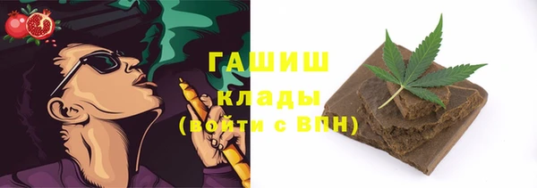 ALPHA PVP Армянск
