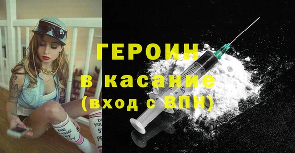 ALPHA PVP Армянск