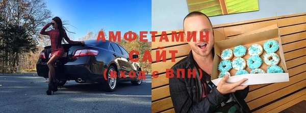 ALPHA PVP Армянск