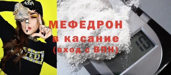 ALPHA PVP Армянск