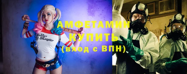 ALPHA PVP Армянск