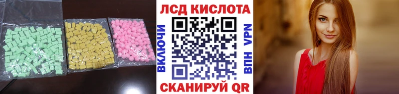 LSD-25 экстази кислота Купить закладки Дубовка