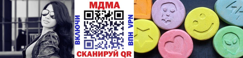 МДМА молли  Купить  Дубовка 