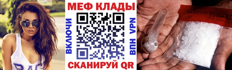 МЯУ-МЯУ мяу мяу  Купить где  Дубовка 