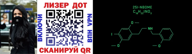 Марки NBOMe 1500мкг  Купить где  Дубовка 